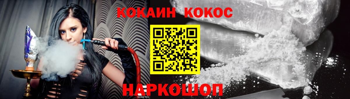 Печора  КОКАИН Колумбийский  Кокаин Колумбийский  Вход с VPN 