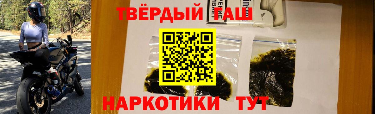 МЕФ   ГАШИШ  Печора  ГАШИШ  Вход с VPN  МАРИХУАНА 