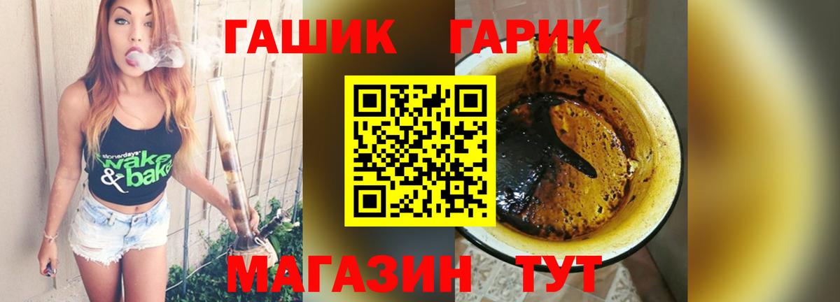 Гашиш  ГАШИШ индика сатива  Вход с VPN  ГАШИШ ice o lator  Печора 