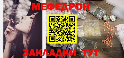 спиды Бузулук