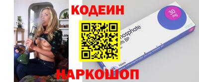 спиды Бузулук