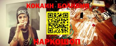 кокаин премиум Будённовск