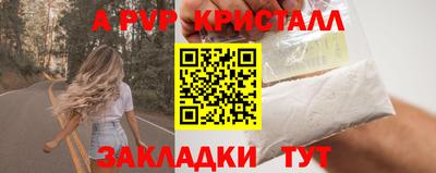 спиды Бузулук