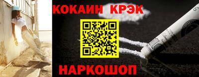 спиды Бузулук