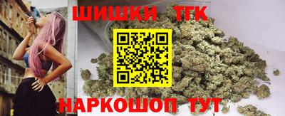 кокаин премиум Будённовск