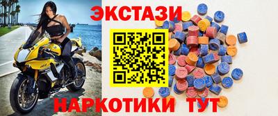 кокаин премиум Будённовск