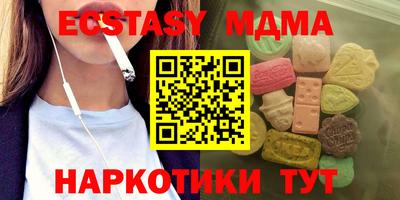 спиды Бузулук
