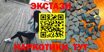 спиды Бузулук