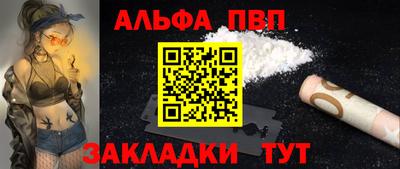 кокаин премиум Будённовск