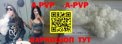 кокаин премиум Будённовск