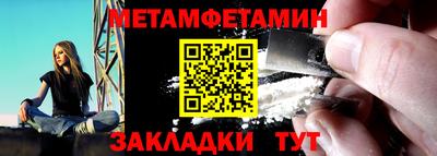 кокаин премиум Будённовск