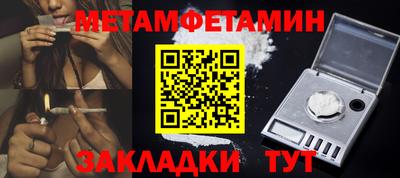кокаин премиум Будённовск
