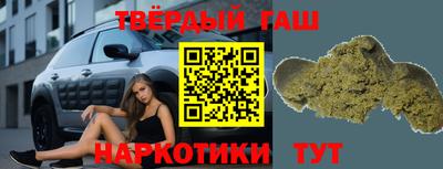 трава Северобайкальск