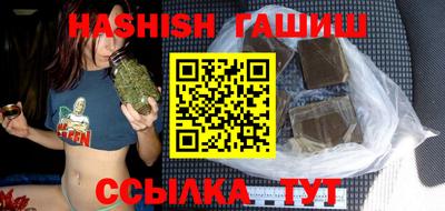спиды Бузулук