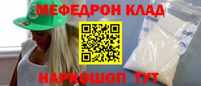 круглые Бугуруслан
