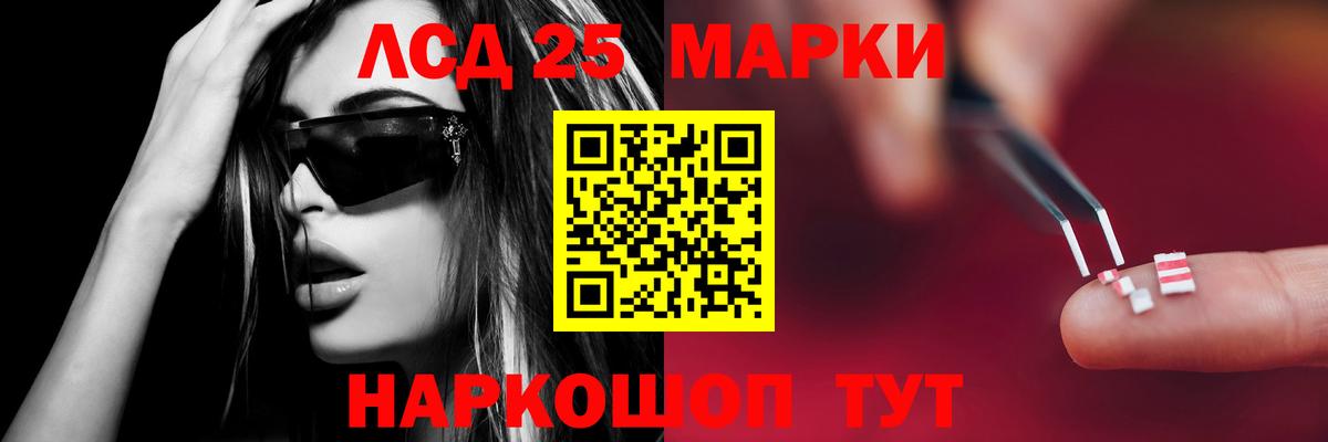 ЛСД экстази кислота  кракен tor  Вход с VPN  Печора  LSD-25 экстази кислота 