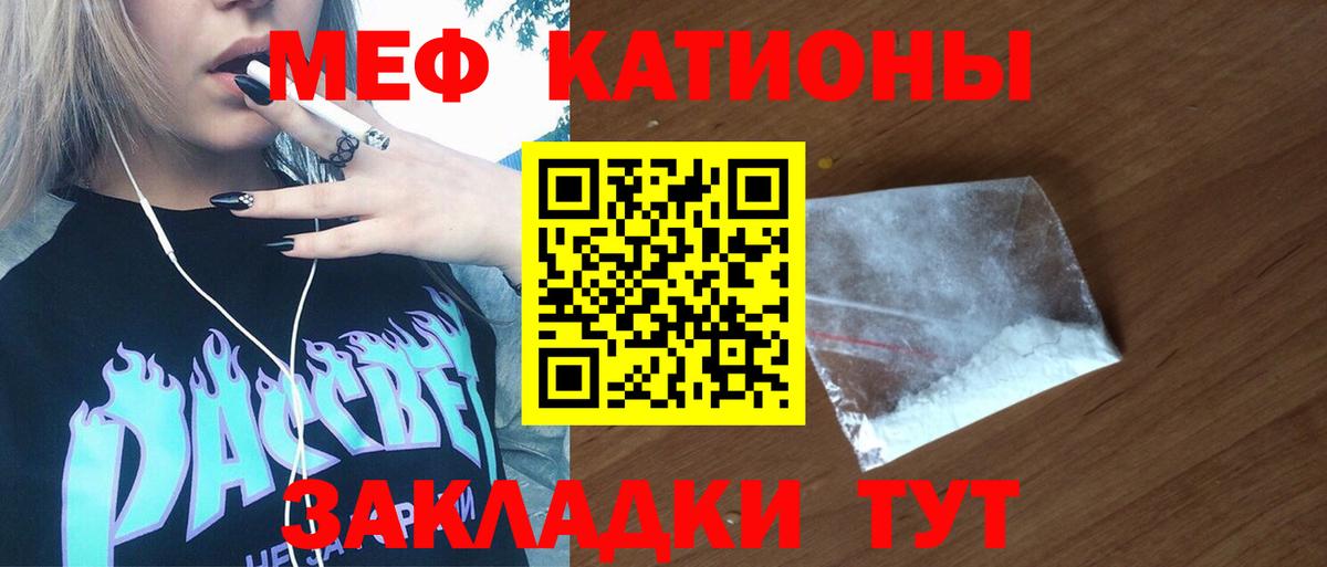 Печора  Мефедрон кристаллы  kraken зеркало  Меф  Вход с VPN  Меф кристаллы 