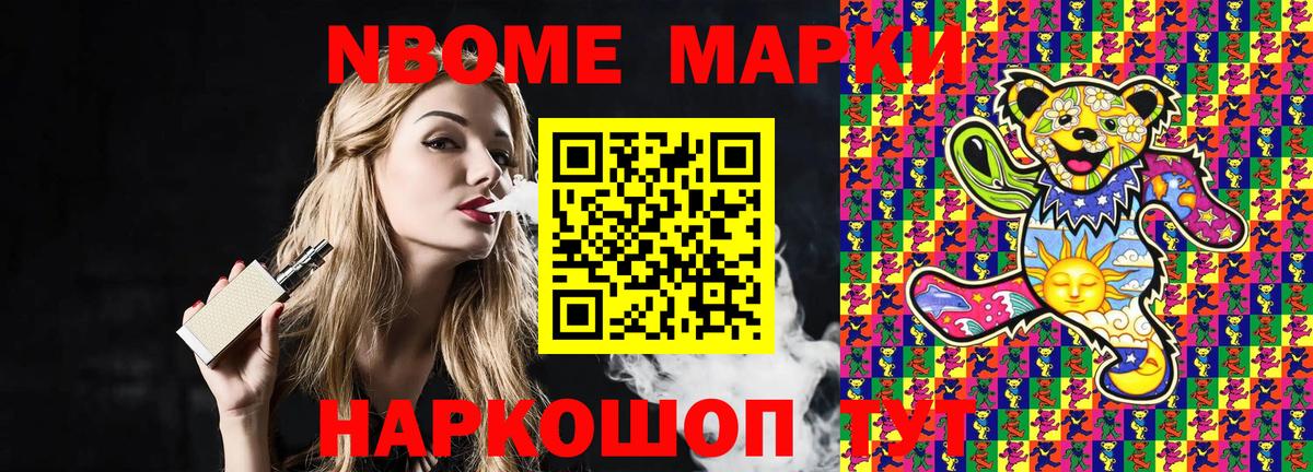 Наркотические марки 1500мкг  Вход с VPN  Печора  Наркотические марки 1500мкг 