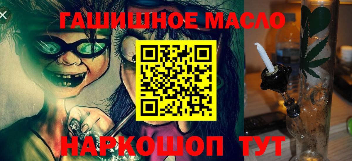 Дистиллят ТГК вейп с тгк Печора