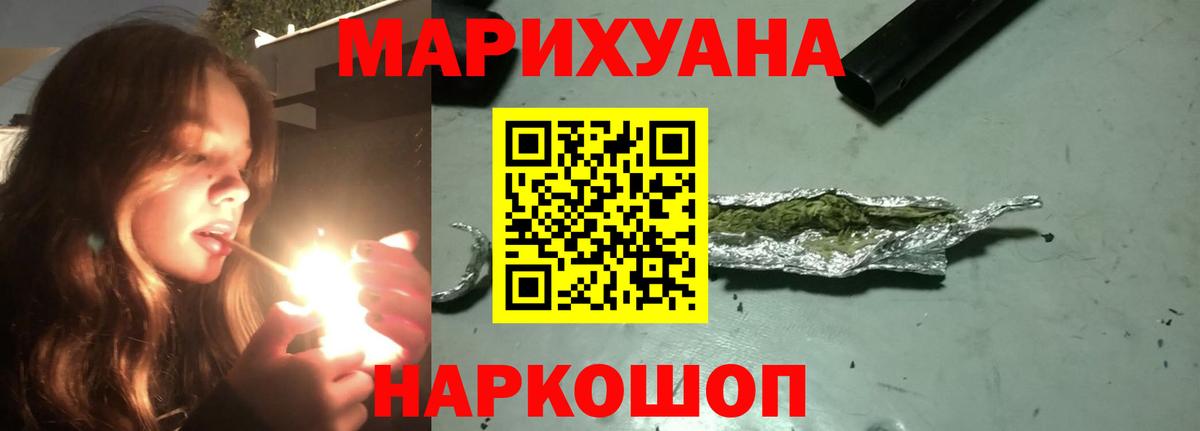 Печора  МАРИХУАНА марихуана  Вход с VPN  Конопля конопля  МАРИХУАНА VHQ 